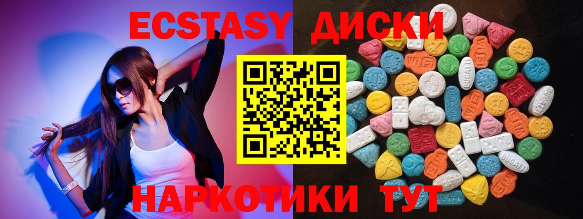 ЭКСТАЗИ таблы  ЭКСТАЗИ  Вход с VPN  Горно-Алтайск  дарк нет состав  ЭКСТАЗИ VHQ  omg рабочий сайт 