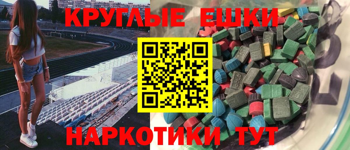 Ecstasy бентли Горно-Алтайск