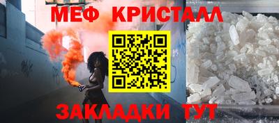 амфетамин Ликино-Дулёво