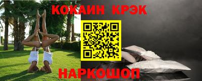 экстази Лесосибирск