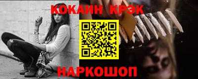 бошки Ливны