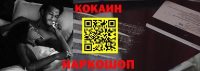 экстази Лесосибирск