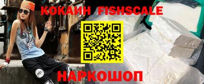 экстази Лесосибирск