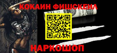 бошки Ливны