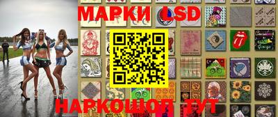 амфетамин Ликино-Дулёво