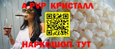амфетамин Ликино-Дулёво