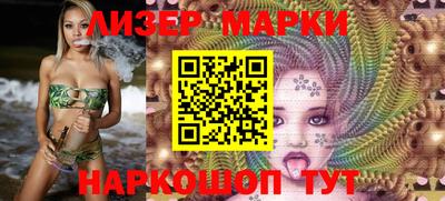 бошки Ливны