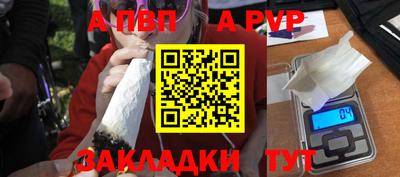 бошки Ливны