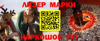 экстази Лесосибирск