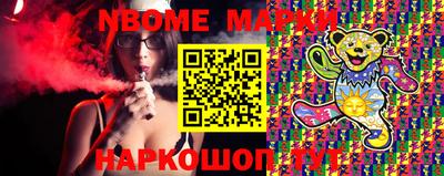 бошки Ливны