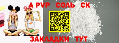 экстази Лесосибирск