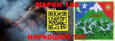 бошки Ливны