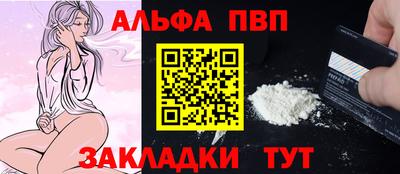 бошки Ливны