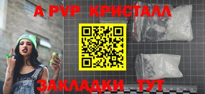 амфетамин Ликино-Дулёво