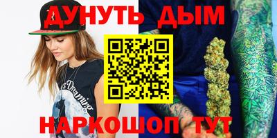 амфетамин Ликино-Дулёво