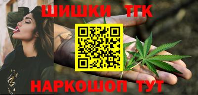 бошки Ливны