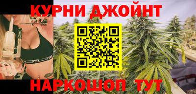 бошки Ливны