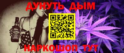бошки Ливны