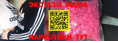 экстази Лесосибирск