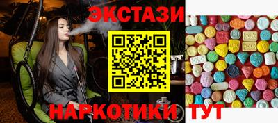 амфетамин Ликино-Дулёво