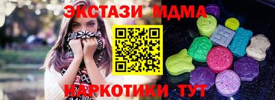 экстази Лесосибирск