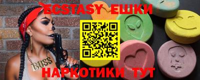 бошки Ливны