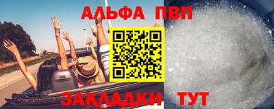 амфетамин Ликино-Дулёво