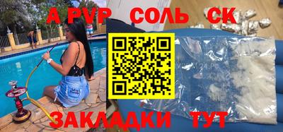 бошки Ливны