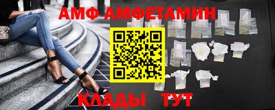 бошки Ливны
