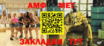 амфетамин Ликино-Дулёво
