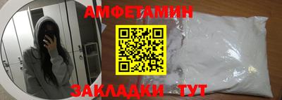 амфетамин Ликино-Дулёво