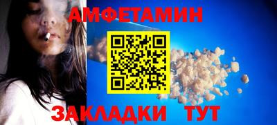 амфетамин Ликино-Дулёво