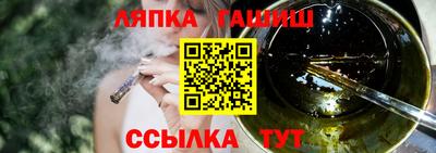 амфетамин Ликино-Дулёво
