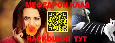 амфетамин Ликино-Дулёво