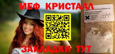 бошки Ливны