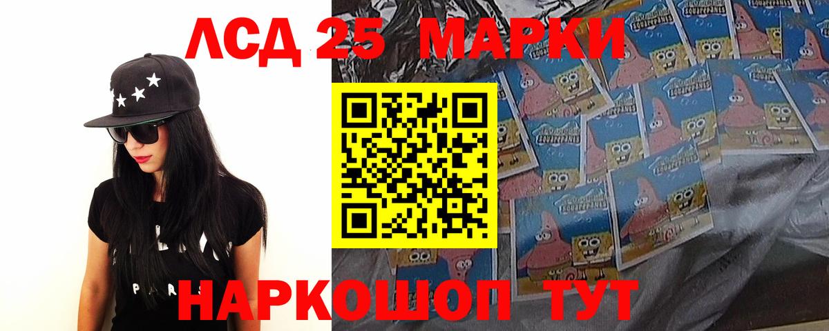 ЛСД экстази  Вход с VPN  Горно-Алтайск  Лсд 25 экстази ecstasy 