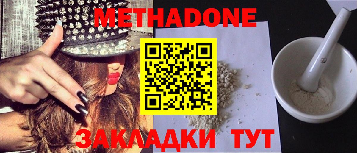 Горно-Алтайск  LSD-25  Меф кристаллы  Экстази  Бошки Шишки  МЕФ  Cocaine  Вход с VPN  MDMA  КОКАИН 