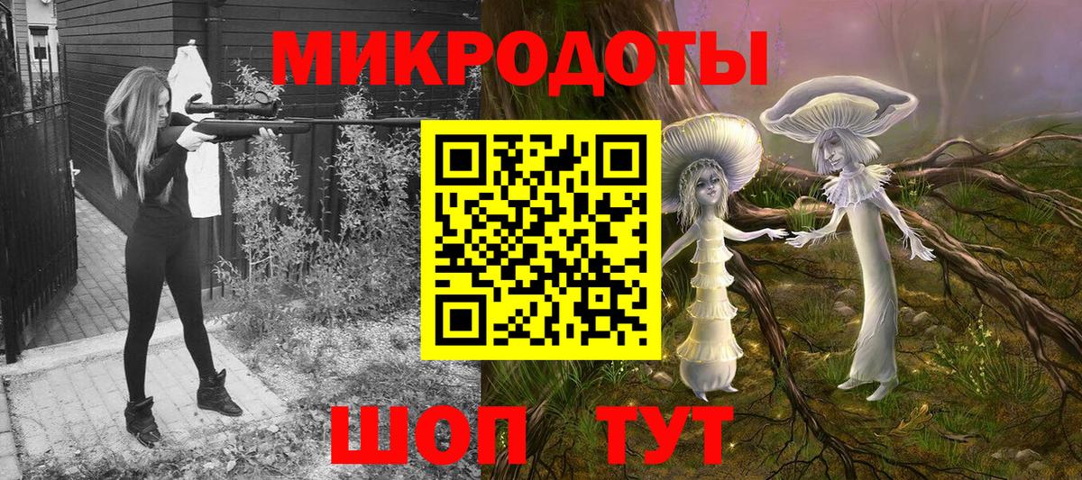 Псилоцибиновые грибы прущие грибы  Вход с VPN  наркота  Галлюциногенные грибы ЛСД  Горно-Алтайск 