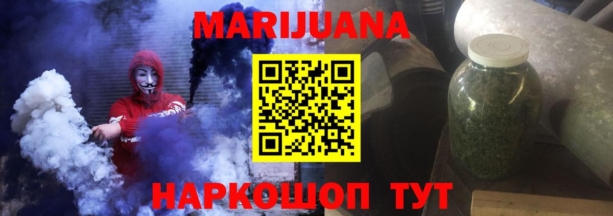 Галлюциногенные грибы Горно-Алтайск