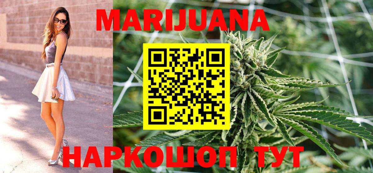 Канабис гибрид  Марихуана Amnesia  Каннабис ГИДРОПОН  Бошки марихуана марихуана  Вход с VPN  Горно-Алтайск 